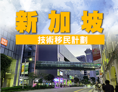 �s�[�Yep�޳N����